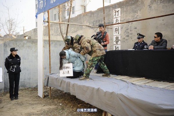 mj影视 - 2014-01-23 新春严打套图1 第 253 张图片