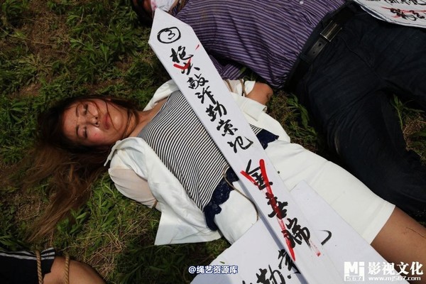 mj影视 - 5.18活动――刑场枪决 第 22 张图片