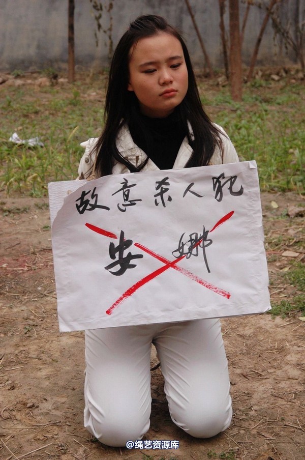 mj影视 - 安娜刑场2013-04-13 第 75 张图片