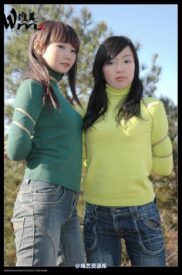 唯美之家 - 2008-11-27萧雅 第 116 张图片