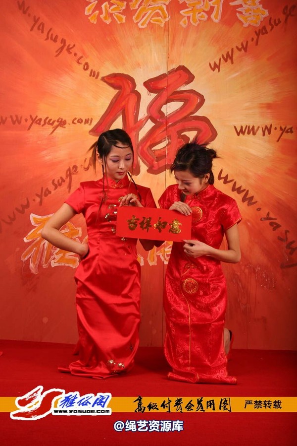 雅俗阁 - 20060408雅思雪儿拜年图 第 23 张图片