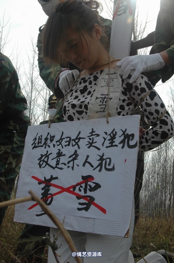 mj影视 - 血泪控诉刑场 第 192 张图片