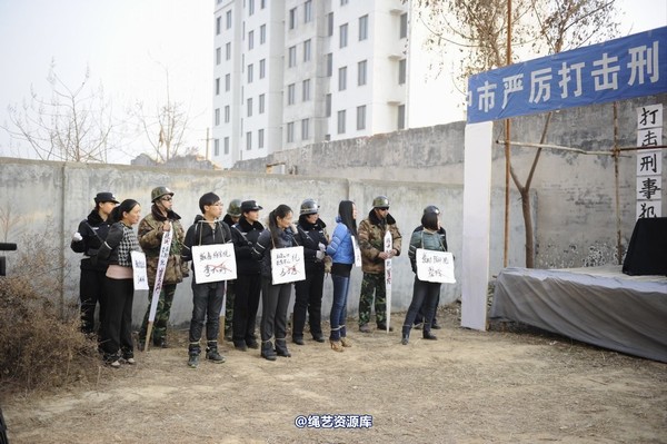 mj影视 - 2014-01-23 新春严打套图1 第 557 张图片