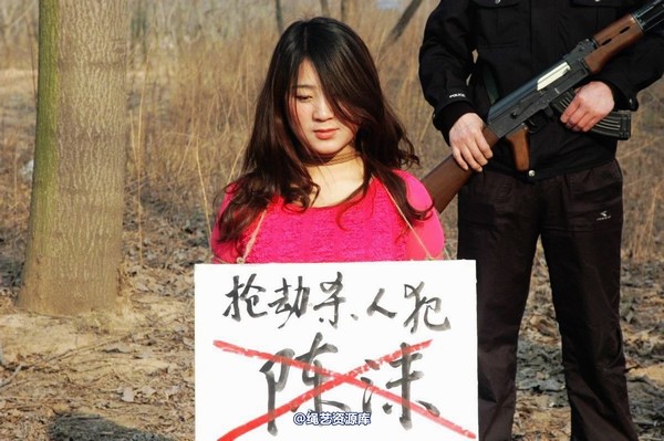 mj影视 - 2013-3-5陈沫踏青 黑丝美女最终的不归路 第 154 张图片