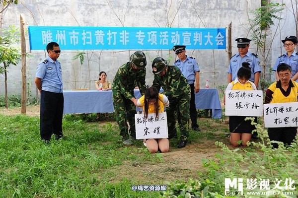 mj影视 - 6.18宣判会场 第 10 张图片