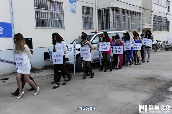 mj影视 - 5.18活动――公判大会2013-05-27 第 3 张图片