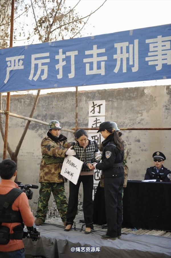 mj影视 - 2014-01-23 新春严打套图1 第 371 张图片