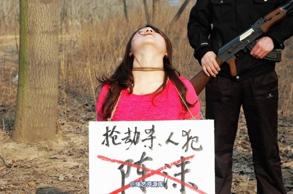 mj影视 - 2013-3-5陈沫踏青 黑丝美女最终的不归路 第 158 张图片