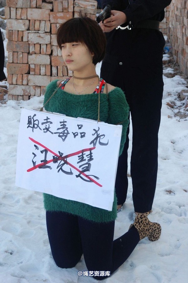 mj影视 - 汪晓慧7―执行枪决 第 47 张图片
