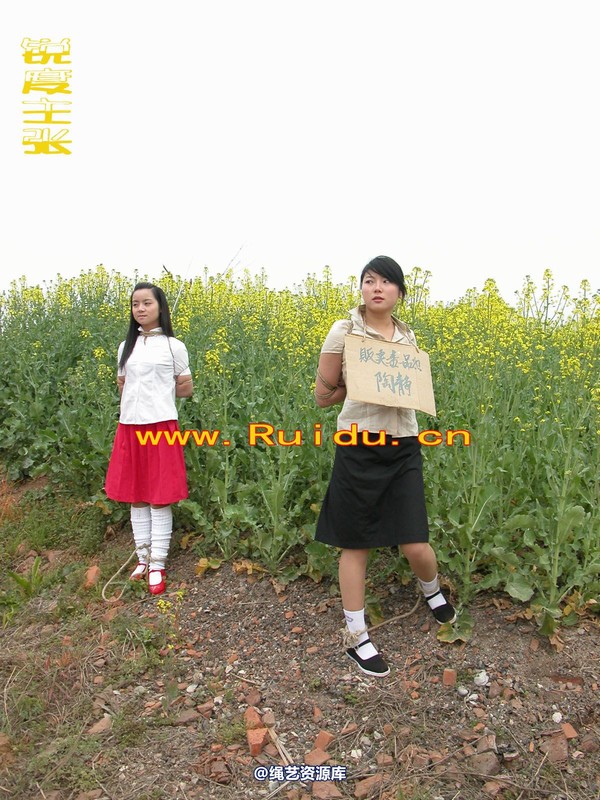 锐度主张 - 婷婷和寒冰走在乡间小路上 第 7 张图片
