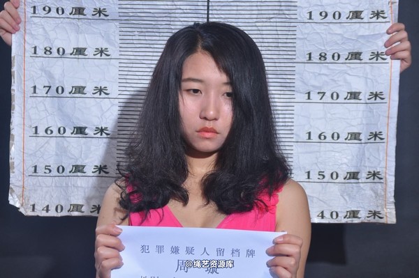 mj影视 - 周旋 第 18 张图片