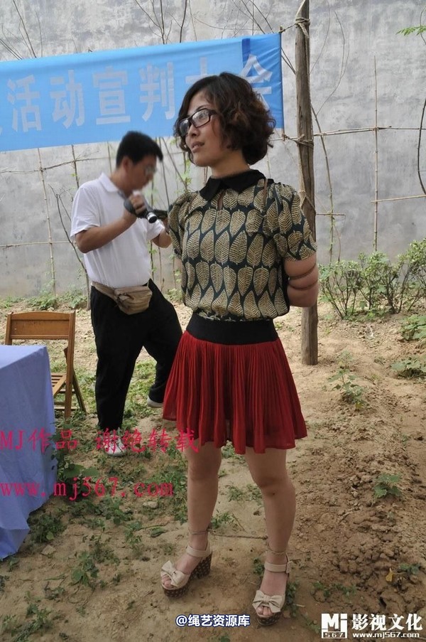 mj影视 - 6.18宣判会 第 22 张图片