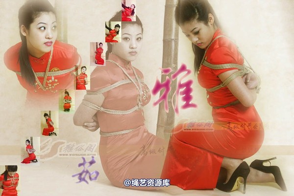 雅俗阁 - 20080120雅茹 第 1 张图片