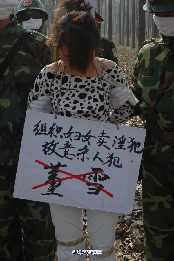 mj影视 - 血泪控诉刑场 第 79 张图片