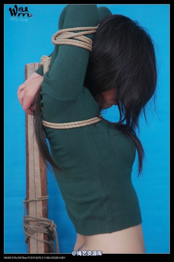 唯美之家 - 2008-11-04小妖老虎凳 第 78 张图片