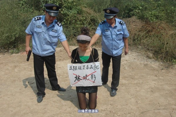 mj影视 - 林晓莹 美女末路 7 第 49 张图片