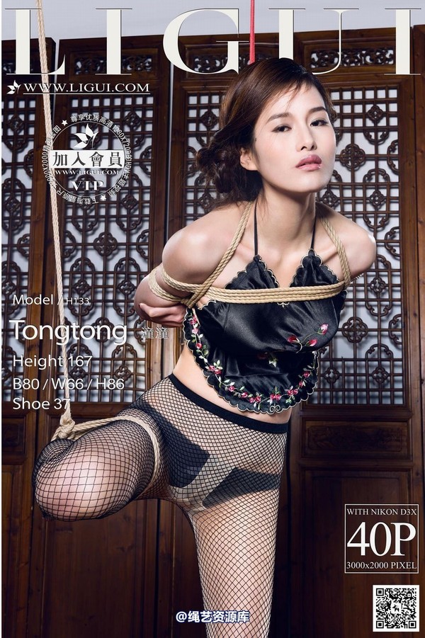 丽柜美束 - 2014-07-13 Model 潼潼 第 36 张图片