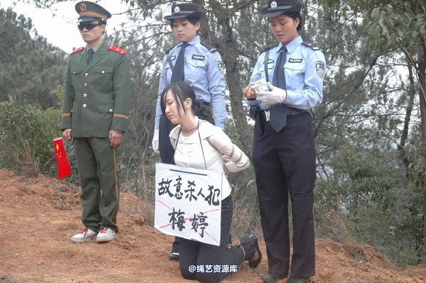 唯美之家 - 2010-1-26青灵下跪 第 17 张图片