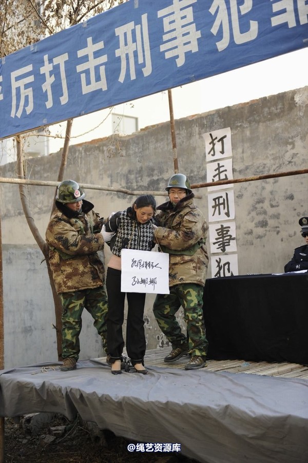 mj影视 - 2014-01-23 新春严打套图1 第 446 张图片