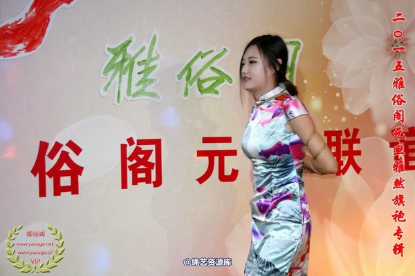 雅俗阁 - 2015-NO.001Model雅然 第 6 张图片