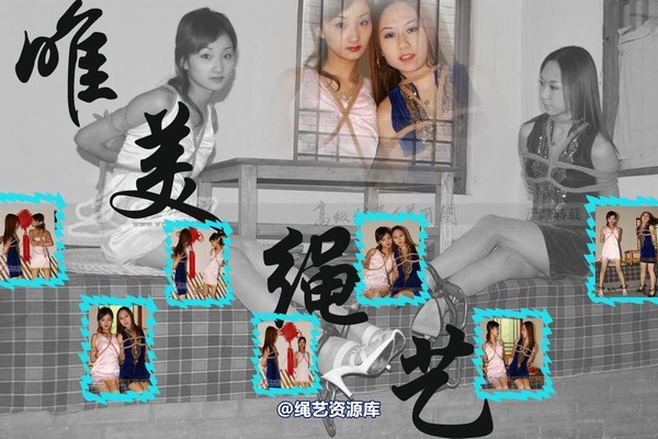 雅俗阁 - 20070813农家田庄1 第 1 张图片