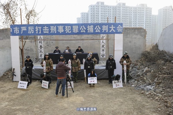 mj影视 - 2014-01-23 新春严打套图1 第 626 张图片