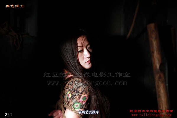 红豆的天空 - 唯美紧缚5 第 7 张图片