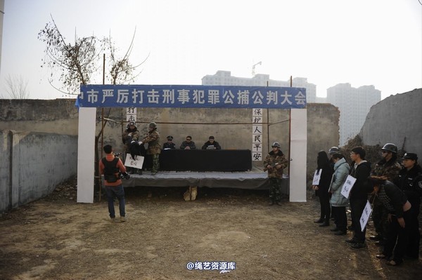 mj影视 - 2014-01-23 新春严打套图1 第 39 张图片