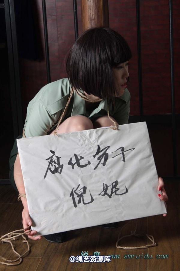 锐度主张 - 女犯逃跑的惩罚模特：碧菡 第 12 张图片