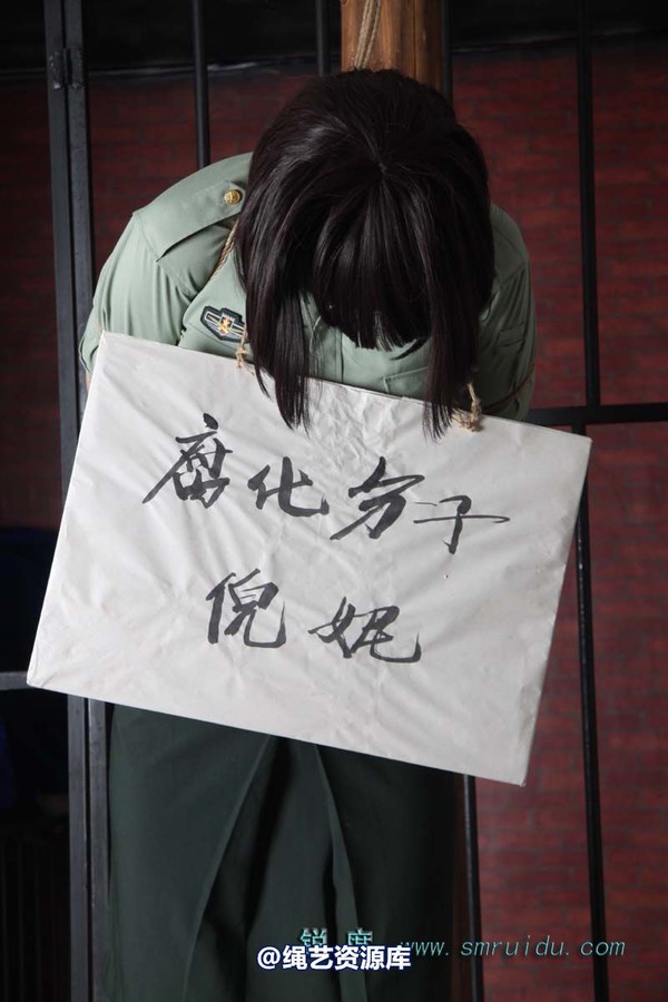 锐度主张 - 军服捆绑堵嘴挂牌模特：碧菡 第 46 张图片