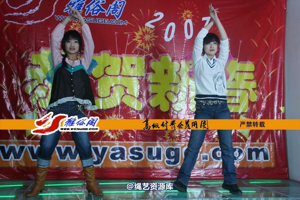 雅俗阁 - 20070224新春 第 54 张图片