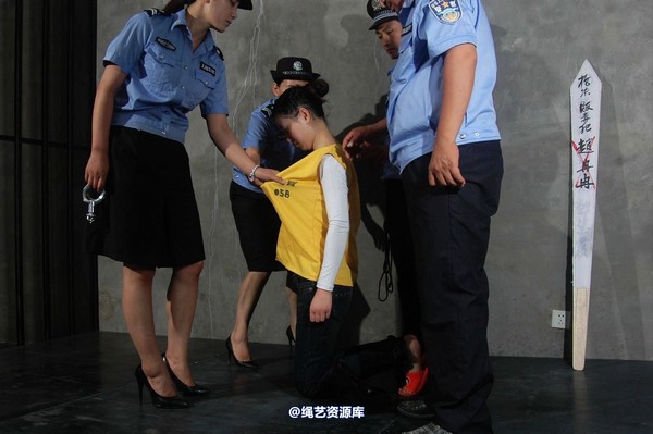 mj影视 - 梅子 刑场红颜－3 第 30 张图片