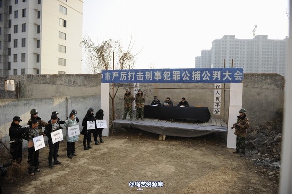 mj影视 - 2014-01-23 新春严打套图1 第 513 张图片