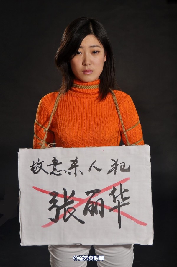 mj影视 - 套图“新模临刑” 第 51 张图片