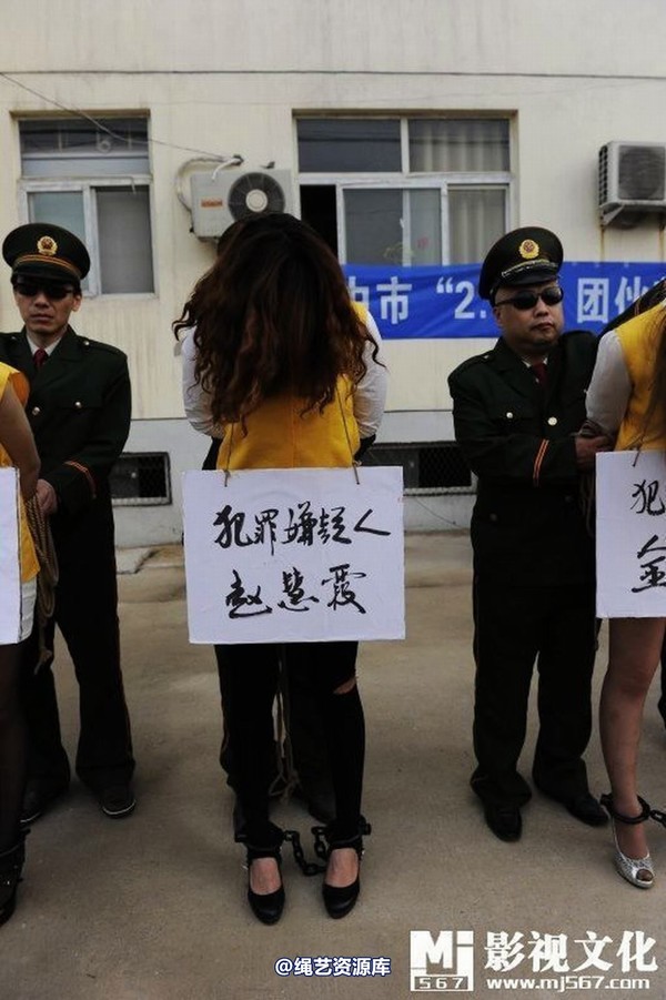 mj影视 - 5.18活动――公捕大会2013-05-27 第 13 张图片