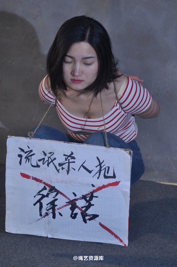 mj影视 - 徐�Z在83严打中的遭遇1 第 240 张图片