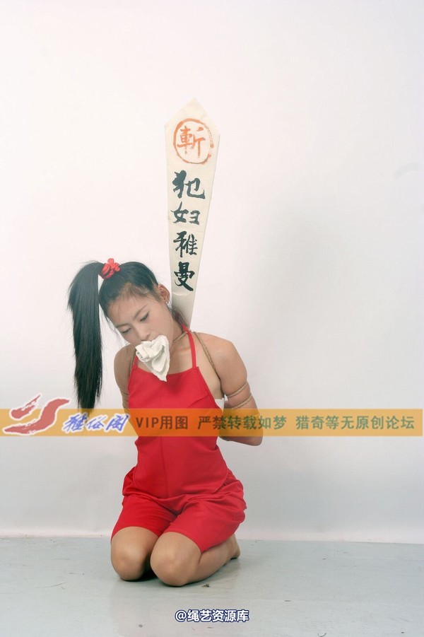 雅俗阁 - 2013-NO.3Model 雅曼-古代女犯系列2 第 111 张图片