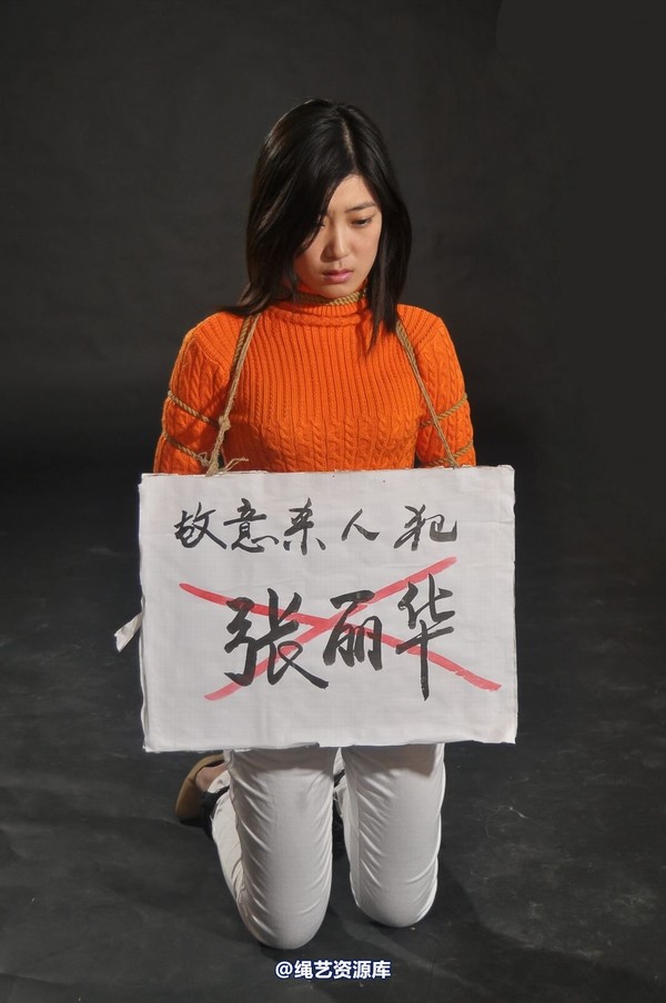 mj影视 - 套图“新模临刑” 第 96 张图片