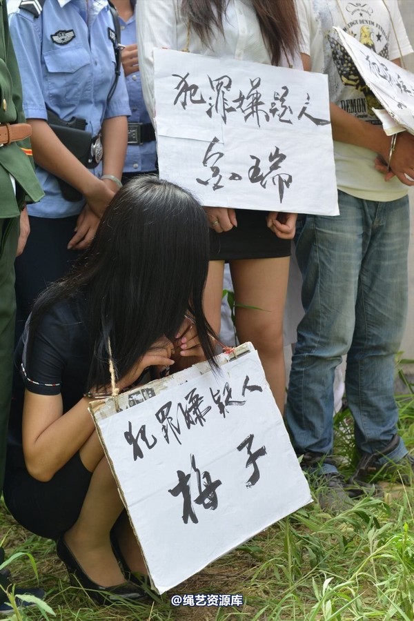 mj影视 - 6.21宣判 第 20 张图片