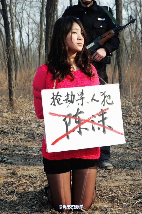 mj影视 - 2013-3-5陈沫踏青 黑丝美女最终的不归路 第 129 张图片