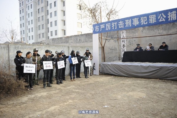 mj影视 - 2014-01-23 新春严打套图1 第 605 张图片