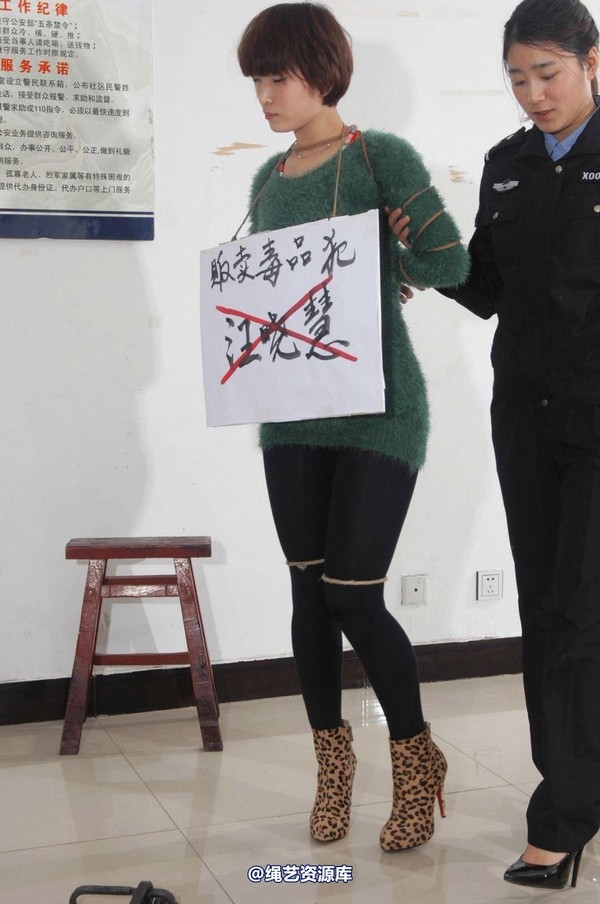 mj影视 - 汪晓慧6―绑缚刑场 第 71 张图片