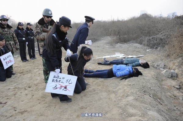 mj影视 - 2014-01-23 新春严打套图2 第 229 张图片