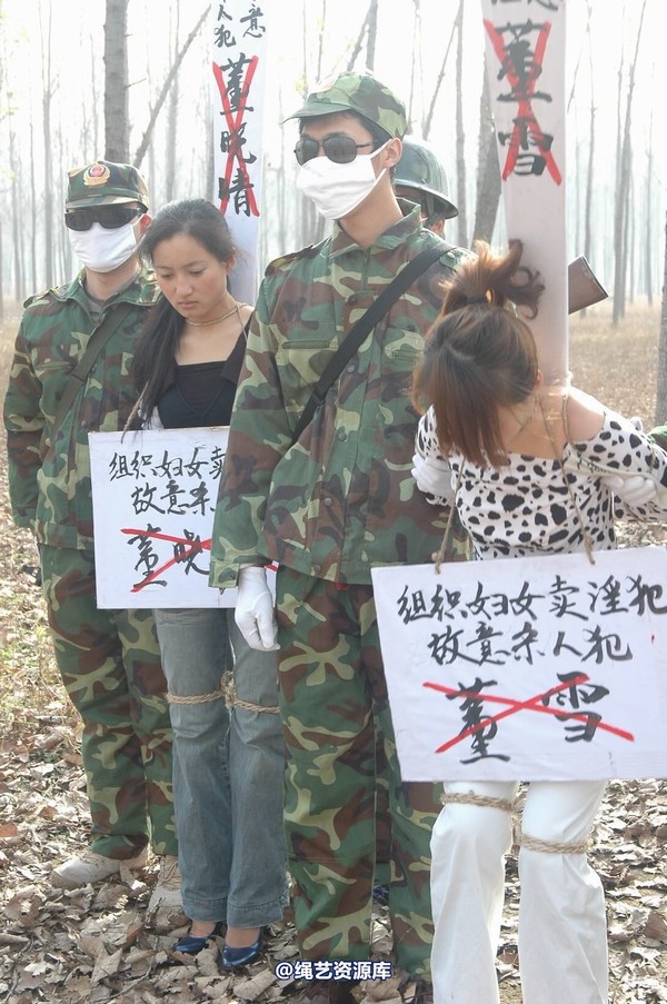 mj影视 - 血泪控诉刑场 第 76 张图片