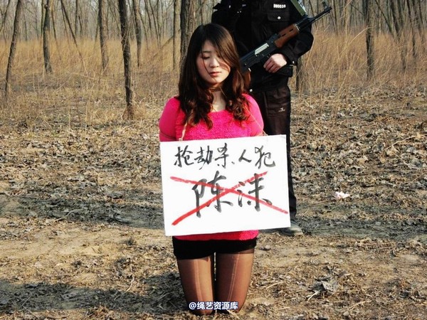 mj影视 - 2013-3-5陈沫踏青 黑丝美女最终的不归路 第 142 张图片