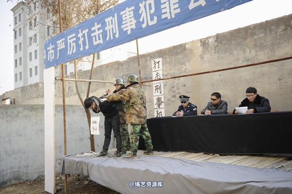 mj影视 - 2014-01-23 新春严打套图1 第 328 张图片