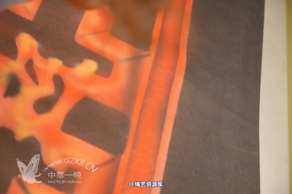 中华一晓 - 中华一晓 NO.0717 第 85 张图片