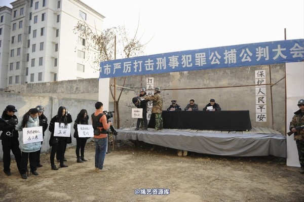 mj影视 - 2014-01-23 新春严打套图1 第 339 张图片