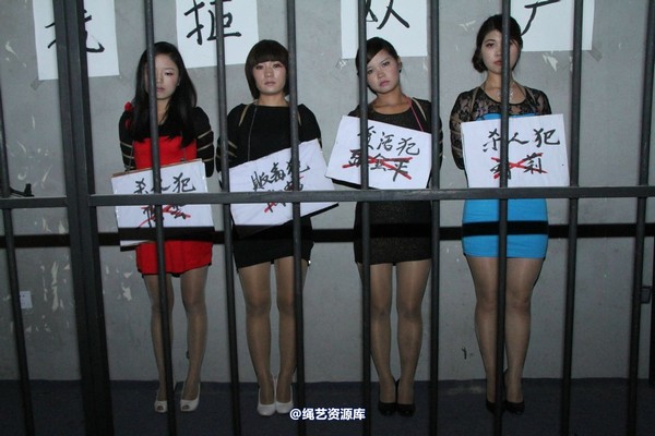 胜景山庄 - 245-捆绑女犯4姐妹 第 33 张图片