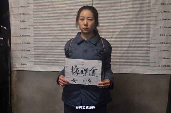mj影视 - 梅晓雯新剧照 第 22 张图片